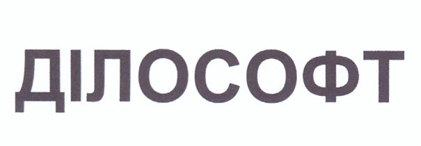 ділософт