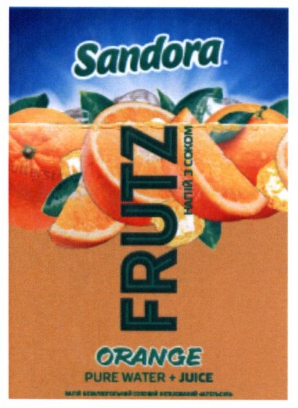 pure water+juice