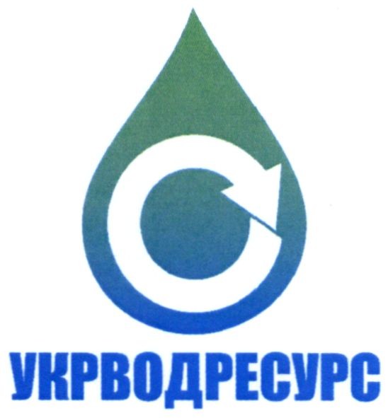 укрводресурс