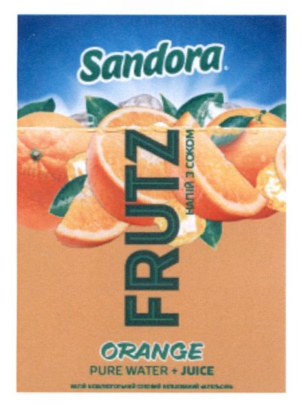 pure water+juice