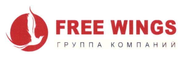 группа компаний