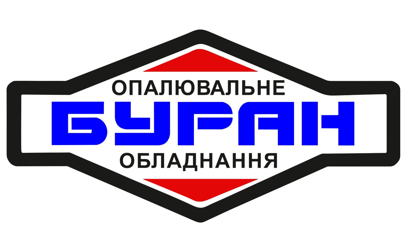 опалювальне обладнання буран