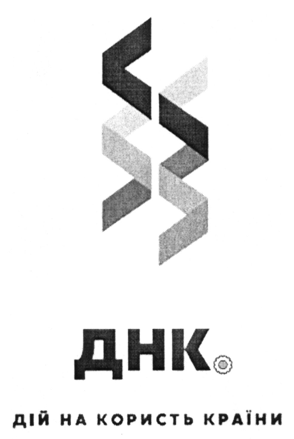 дій на користь країни