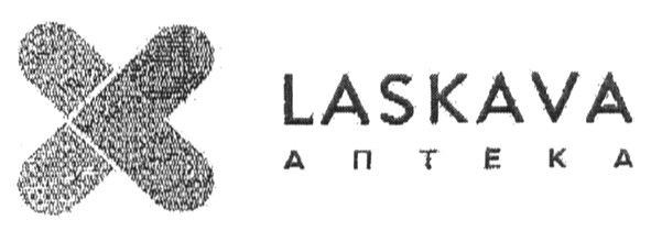laskava аптека