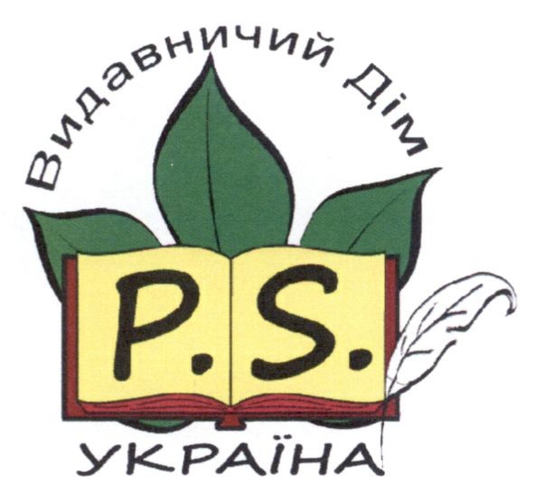 видавничий дім україна