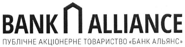 публічне акціонерне товариство банк альянс