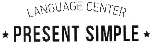 language center present simple