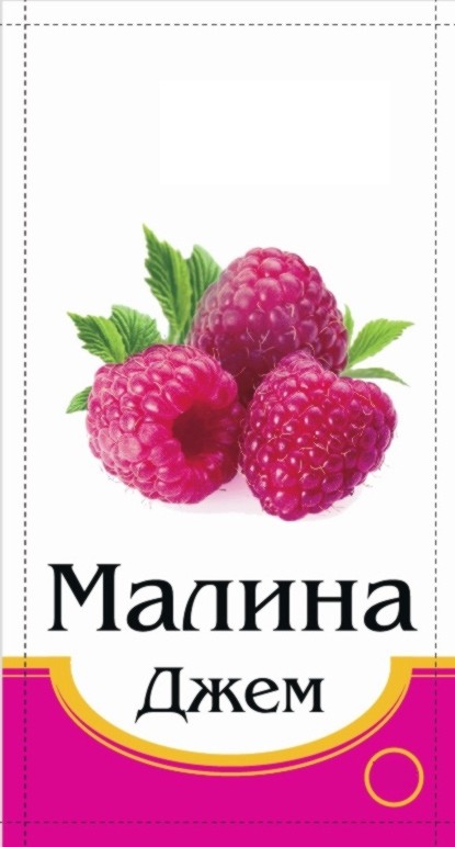 малина джем