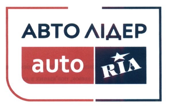 авто лідер