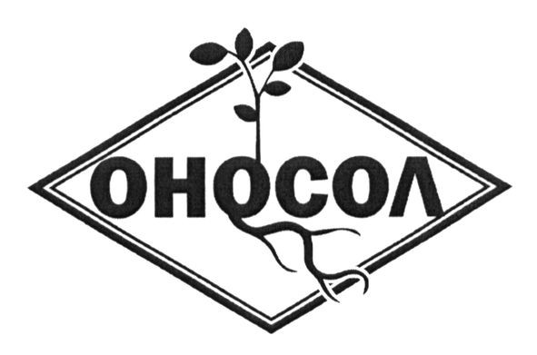 оносол