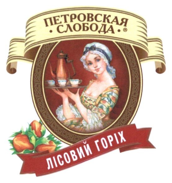петровская слобода