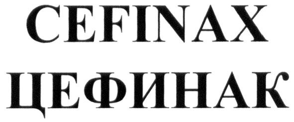 cefinax