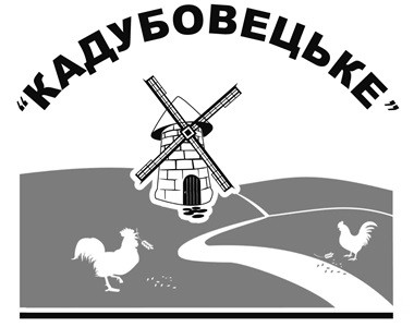 кадубовецьке