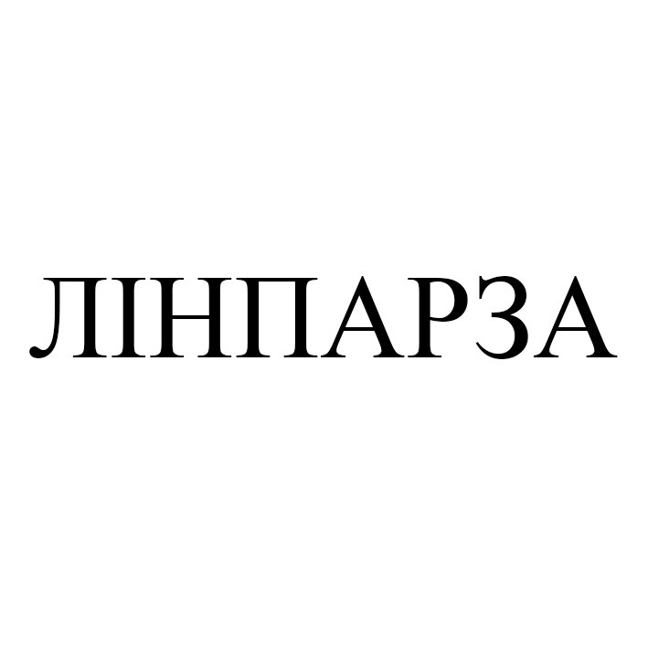 лінпарза