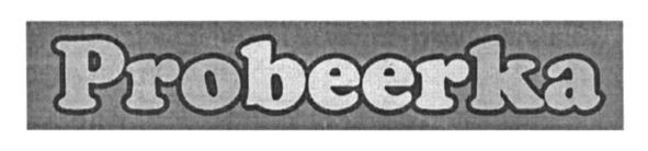 probeerka