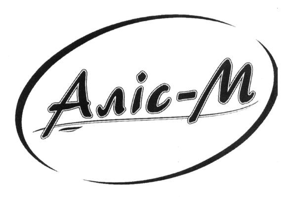 аліс-м