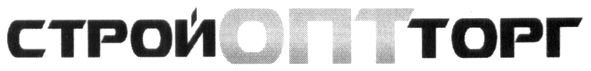 стройоптторг