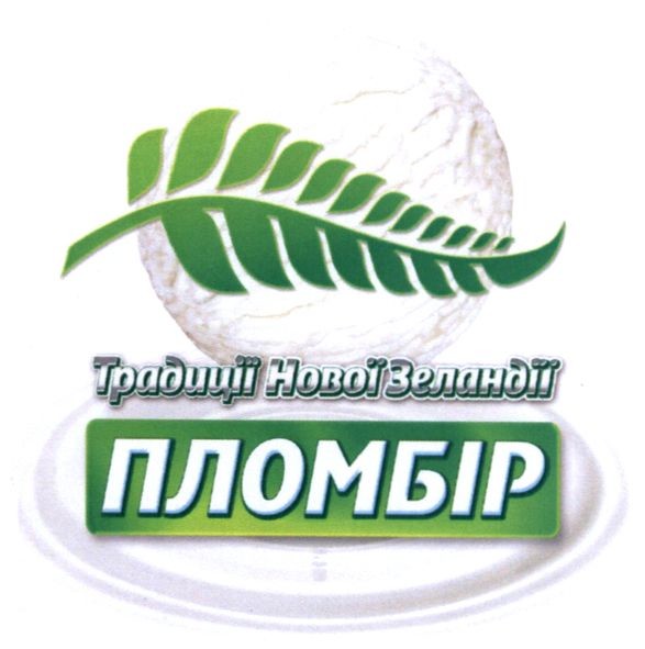 традиції нової зеландії