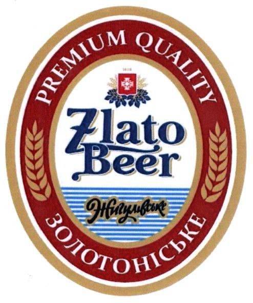 premium quality