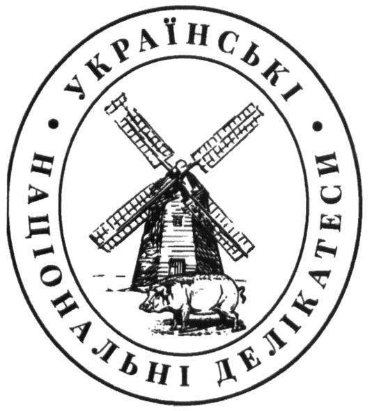 українські національні делікатеси