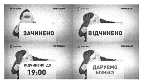 даруємо бізнесу