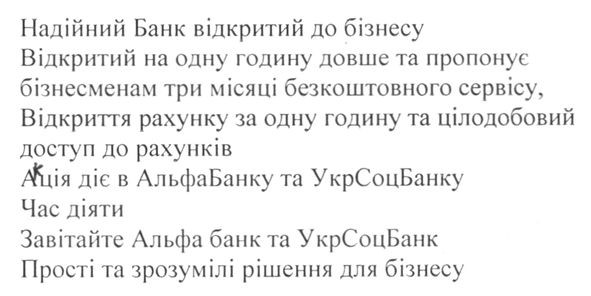 прості та зрозумілі рішення для бізнесу