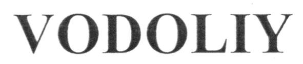 vodoliy