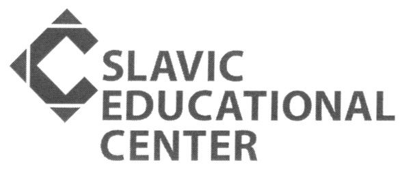 slavic educational center
