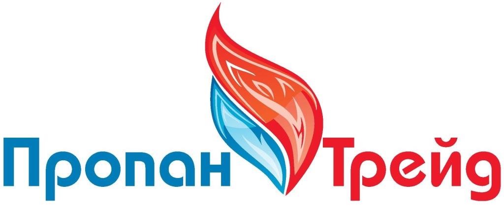 пропан трейд
