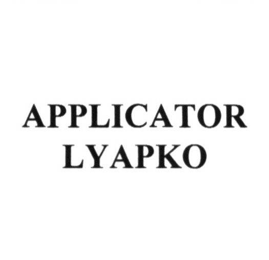 applicator lyapko