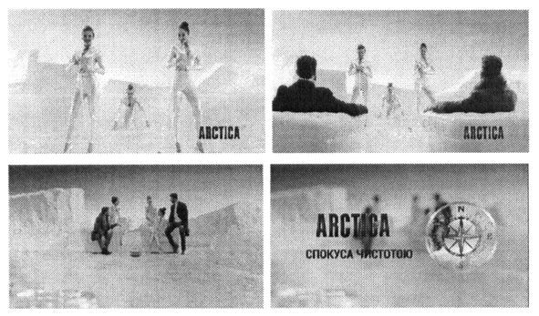 спокуса чистотою