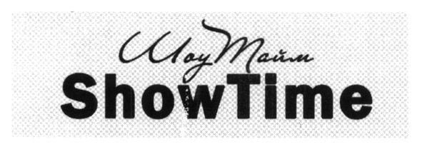showtime