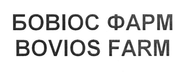 bovios farm