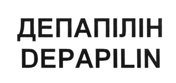 depapilin