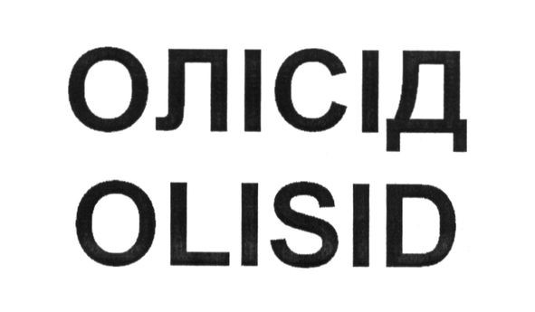 олісід