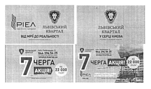 львівський квартал