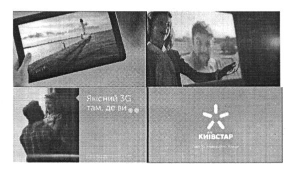 якісний 3g там, де ви