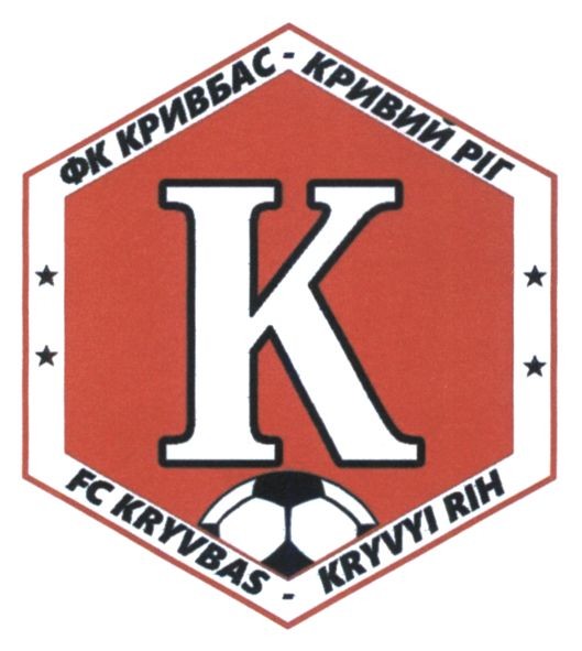 фк кривбас-кривий ріг