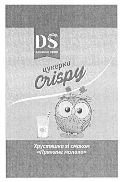 хрустяшка зі смаком пряжене молоко