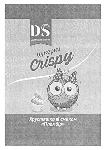 хрустяшка зі смаком пломбір