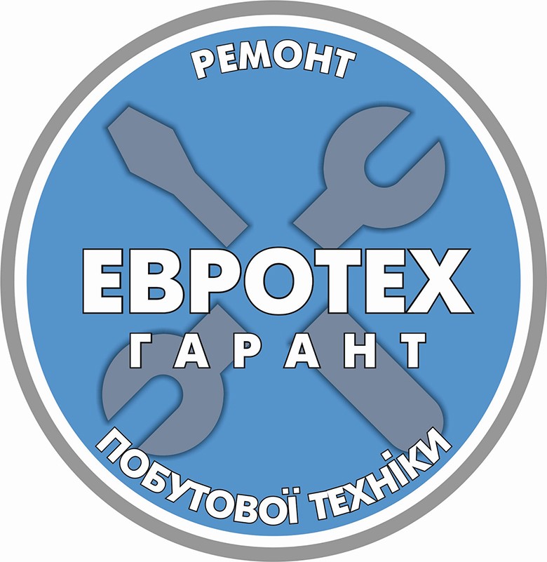 ремонт побутової техніки