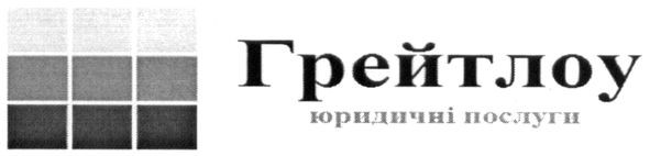 юридичні послуги