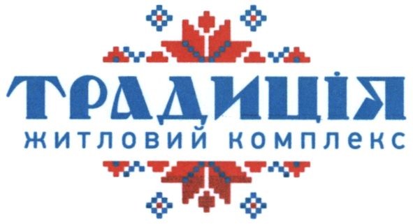 житловий комплекс