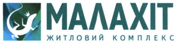 житловий комплекс