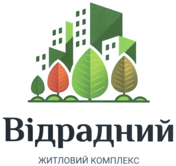 житловий комплекс