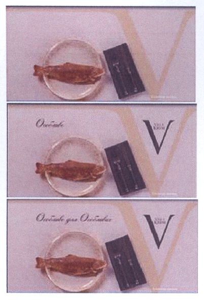 особливе для особливих