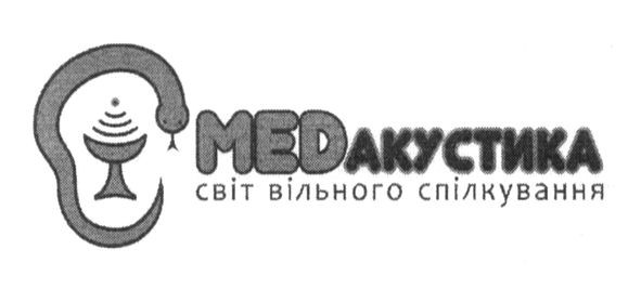 світ вільного спілкування