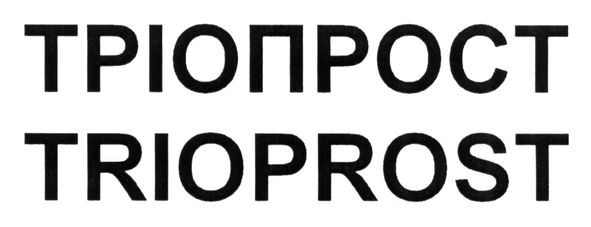 trioprost