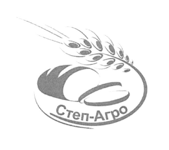 степ-агро