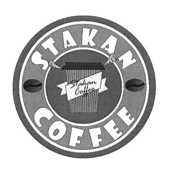 stakan coffee